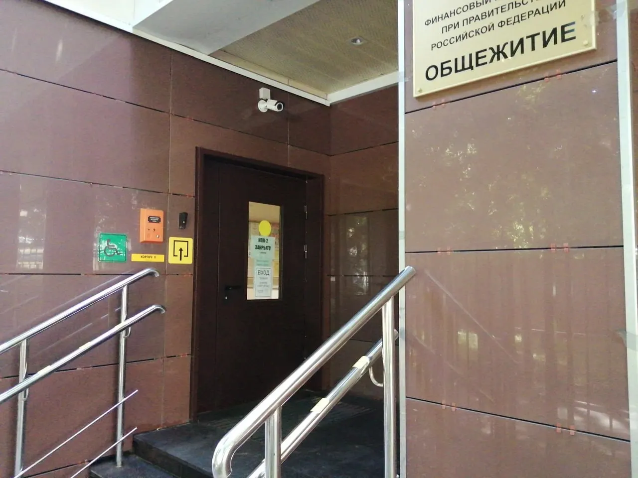 Министерство предлагает использовать недавно построенные или капитально отремонтированные общежития в качестве гостиниц для студентов с ремонтом, мебелью и уборкой; стоимость проживания пока не объявлена. Ранее сообщалось, что 32% общежитий нуждаются в капремонте, а дефицит мест доходил до 80%.