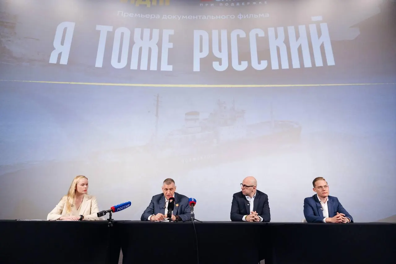Фильм поднимает вопросы демографии, идентичности и культуры, призывая к системным мерам поддержки семей и развитию регионов.