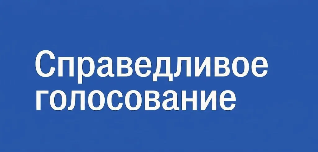 Проект предлагает бесплатную помощь людям, желающим стать наблюдателями на парламентских выборах в сентябре: анкету, онлайн-обучение, юридическую поддержку и координацию по регионам.
