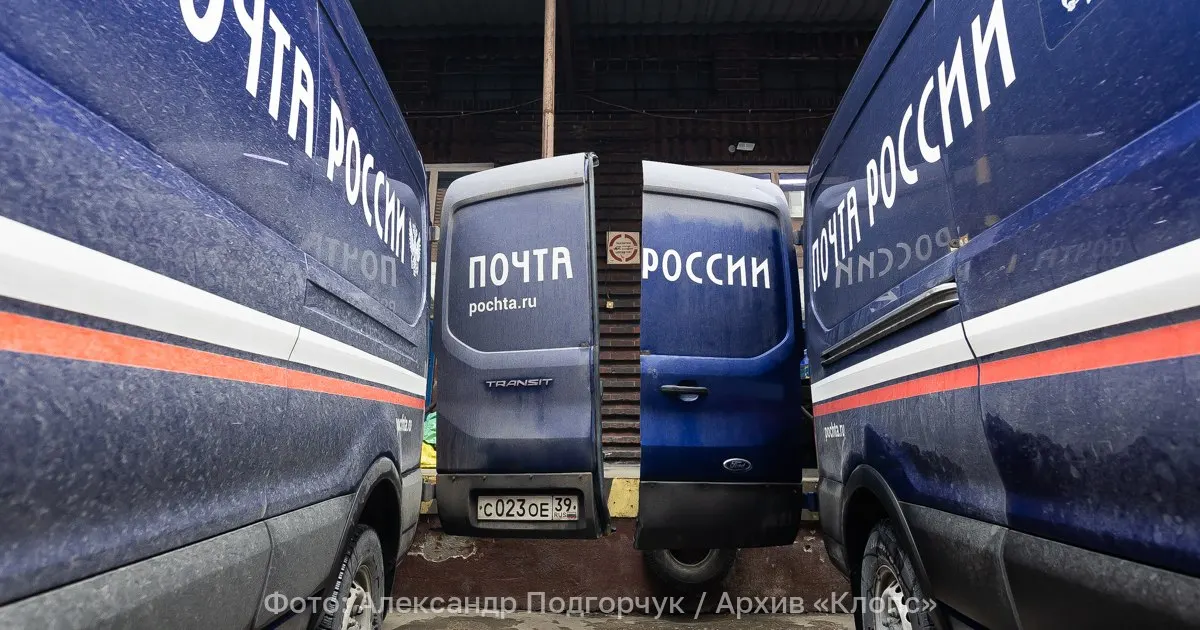 Законопроект предусматривает введение государственными тарифами на почтовые услуги для многодетных семей, пенсионеров, инвалидов и участников Великой Отечественной войны и СВО; изменения вступят в силу с 1 марта 2027 года.