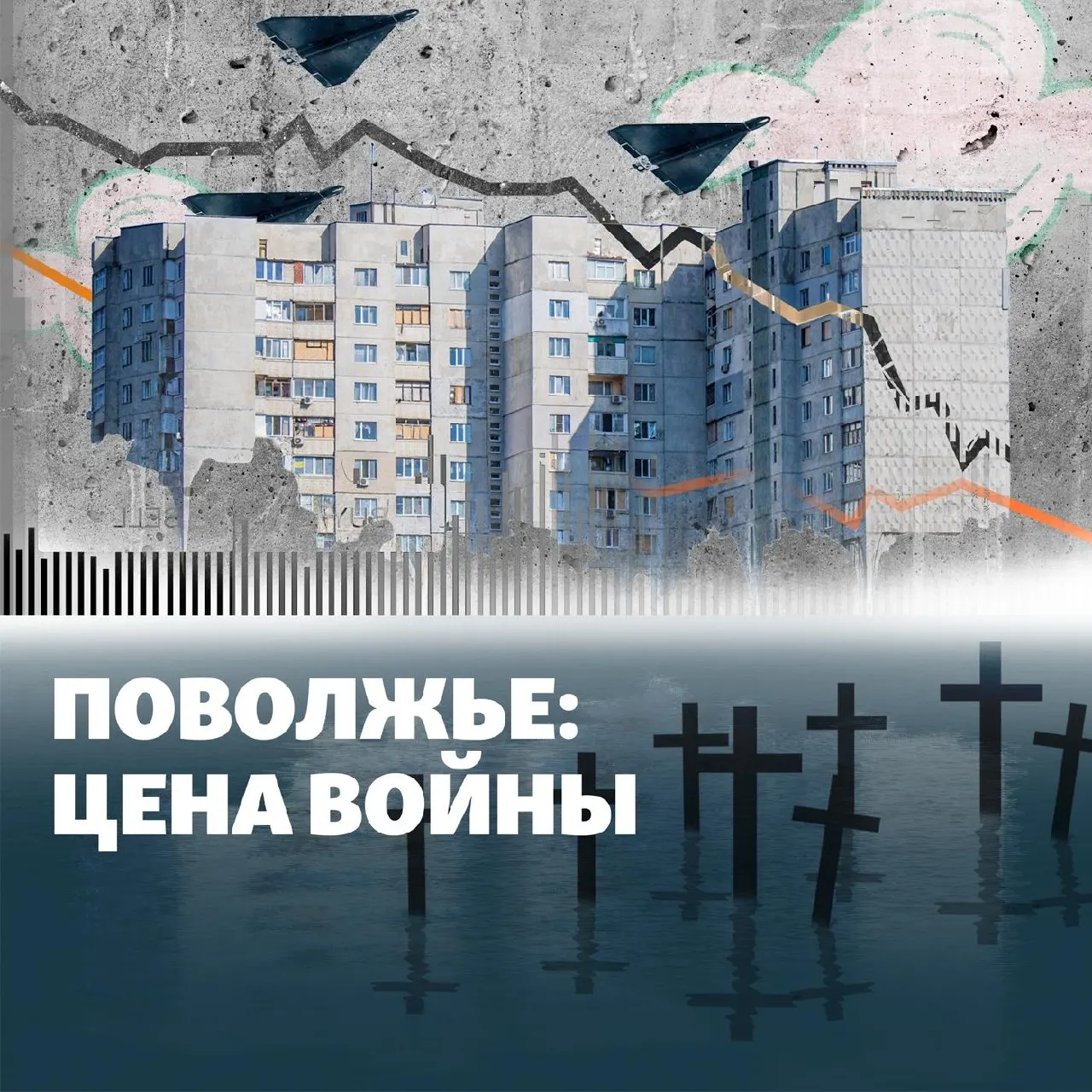 В выпуске рассказывается об остановке НПЗ в Кстово после налета дронов, атаках в Башкортостане, ударе по Ту-95 в Энгельсе, похищениях в Пензе и других инцидентах.