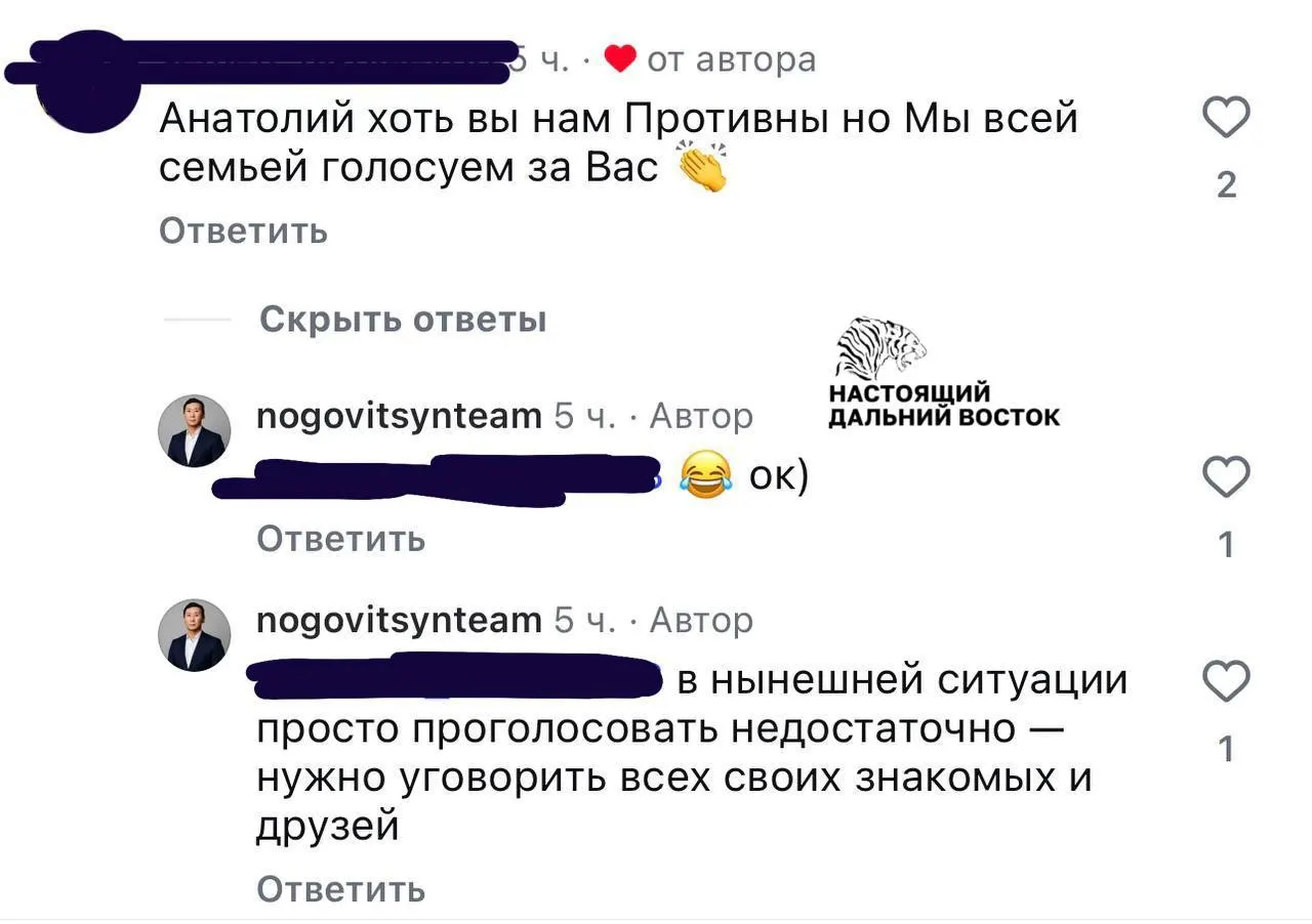 Кандидат от партии «Яблоко» в Якутии сообщил о необычной поддержке, призвал агитировать за партию и пообещал вывести страну из кризиса.