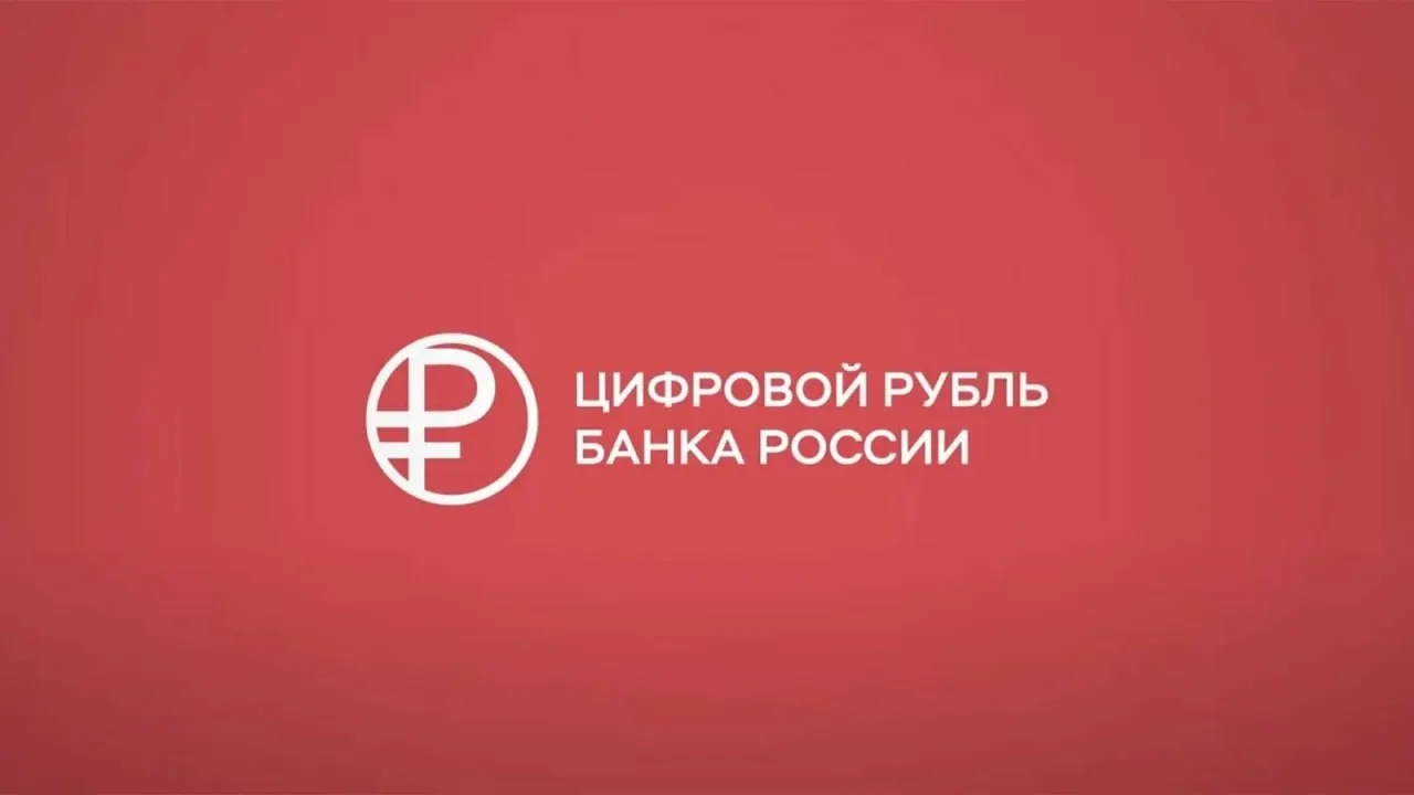Пользователи iPhone пока не смогут использовать цифровой рубль в банковских приложениях из‑за задержек обновлений.