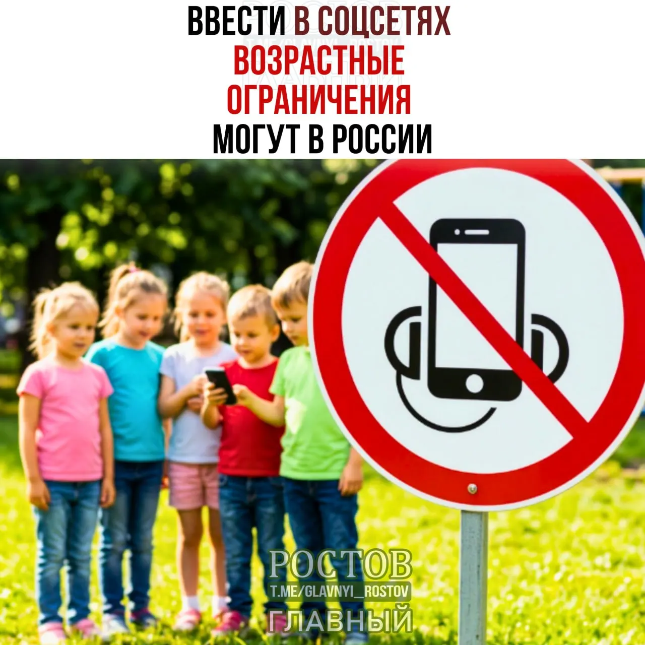 Депутаты обсуждают введение детского режима в мессенджерах и ограничения для несовершеннолетних пользователей в целях онлайн-безопасности.