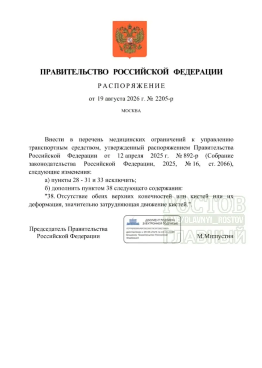 Минздрав объявил об изменениях в перечне медицинских противопоказаний для водителей, включая грузовой и общественный транспорт, и добавил новые условия.