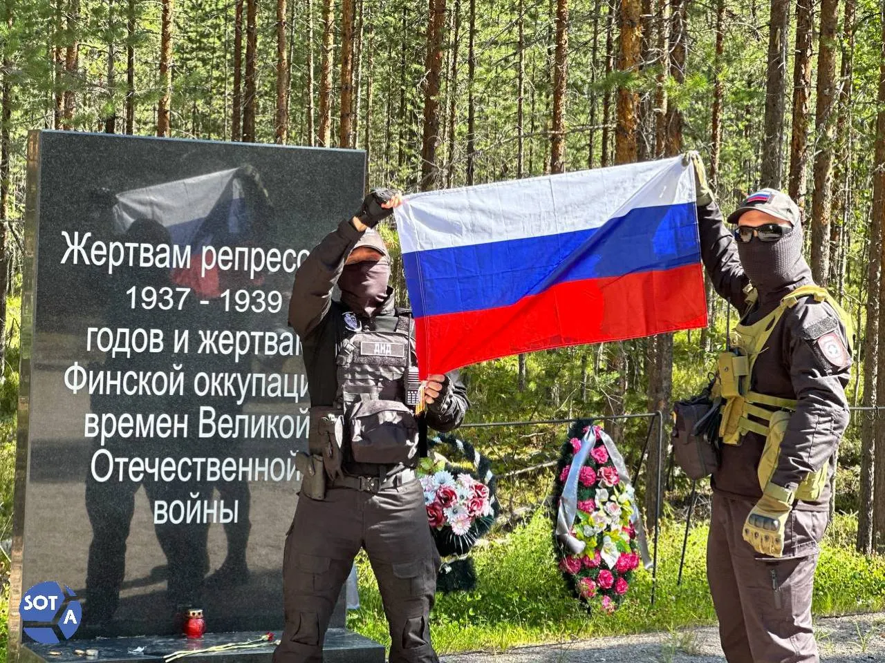Урочище Сандармох в Карелии стало местом ежегодной акции памяти репрессий: родственники, исследователи и дипломаты почтят память погибших.