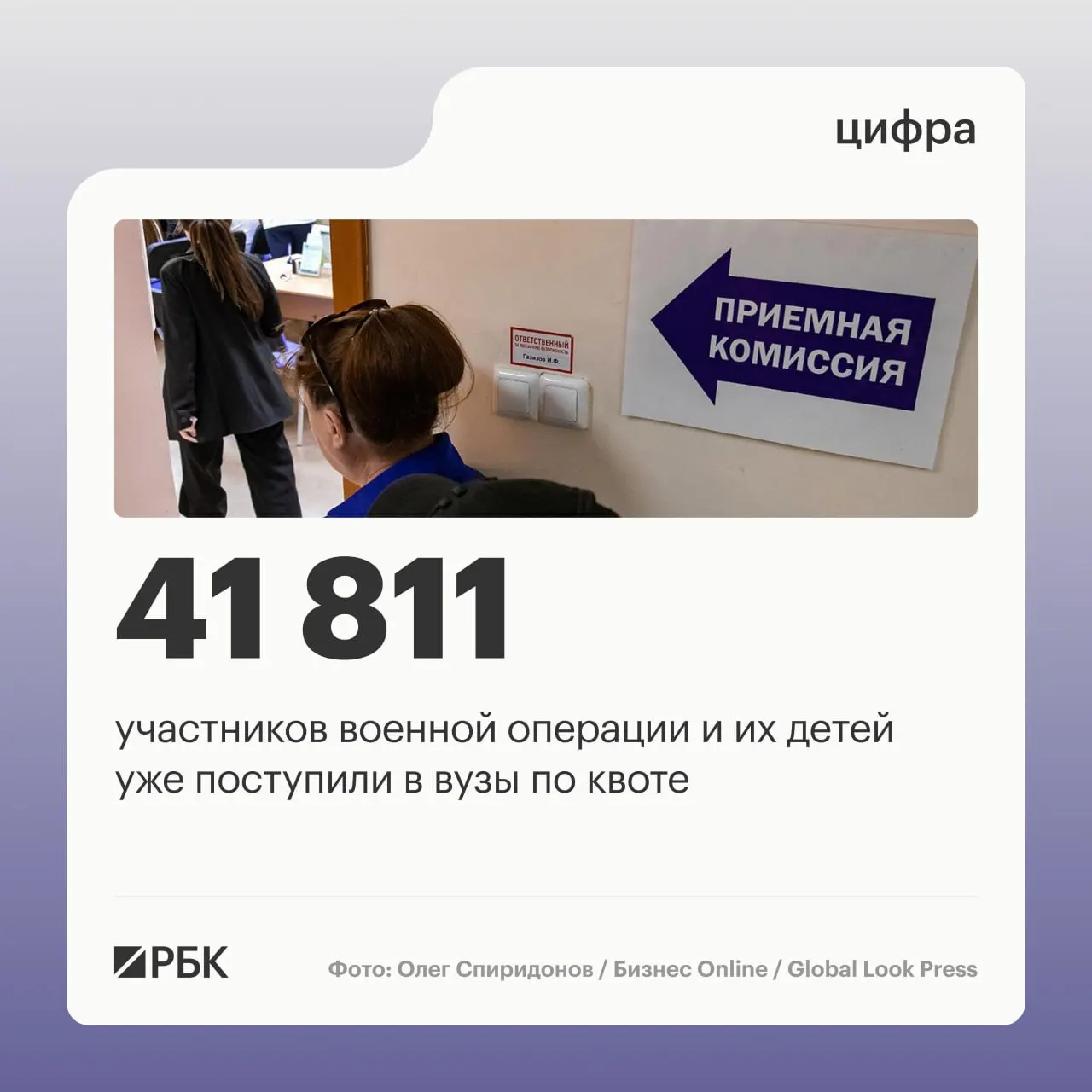 Министр сообщил о распределении квот и планах по дальнейшему распределению платных мест в вузах на следующий период.