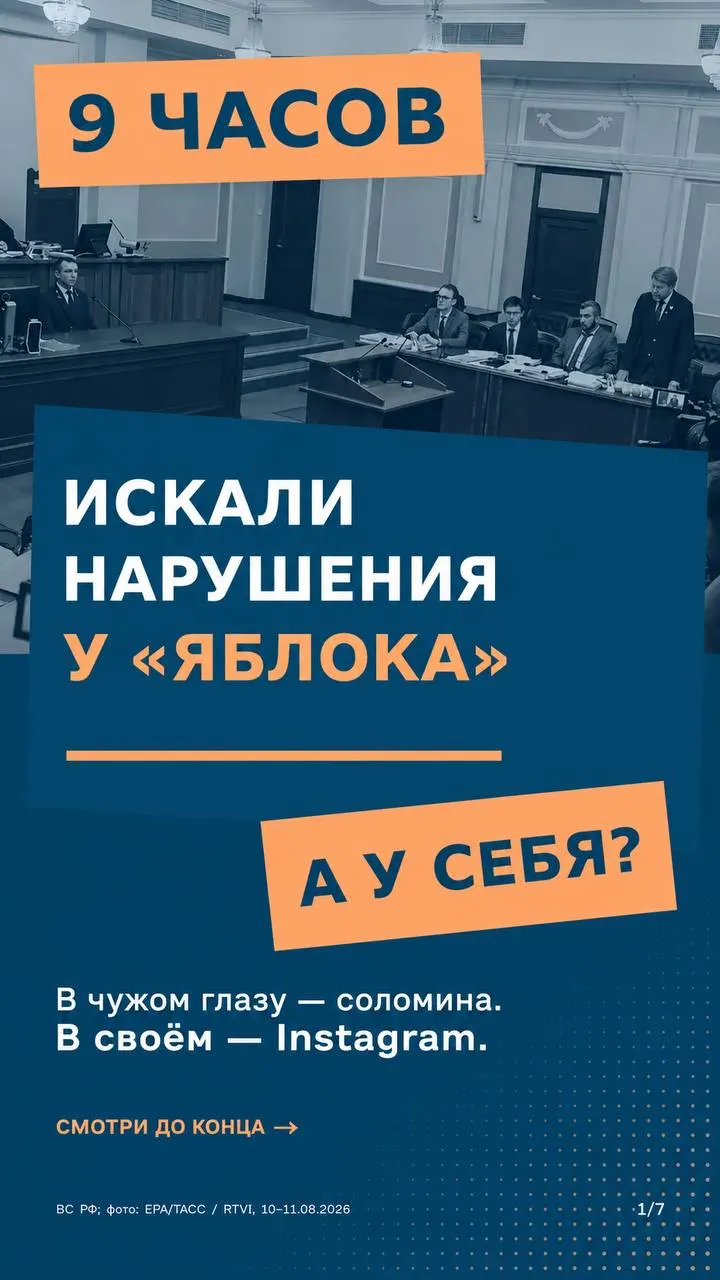 Стороны требуют восстановления участия партии в кампании и требуют единообразия применения норм ко всем участникам выборов.