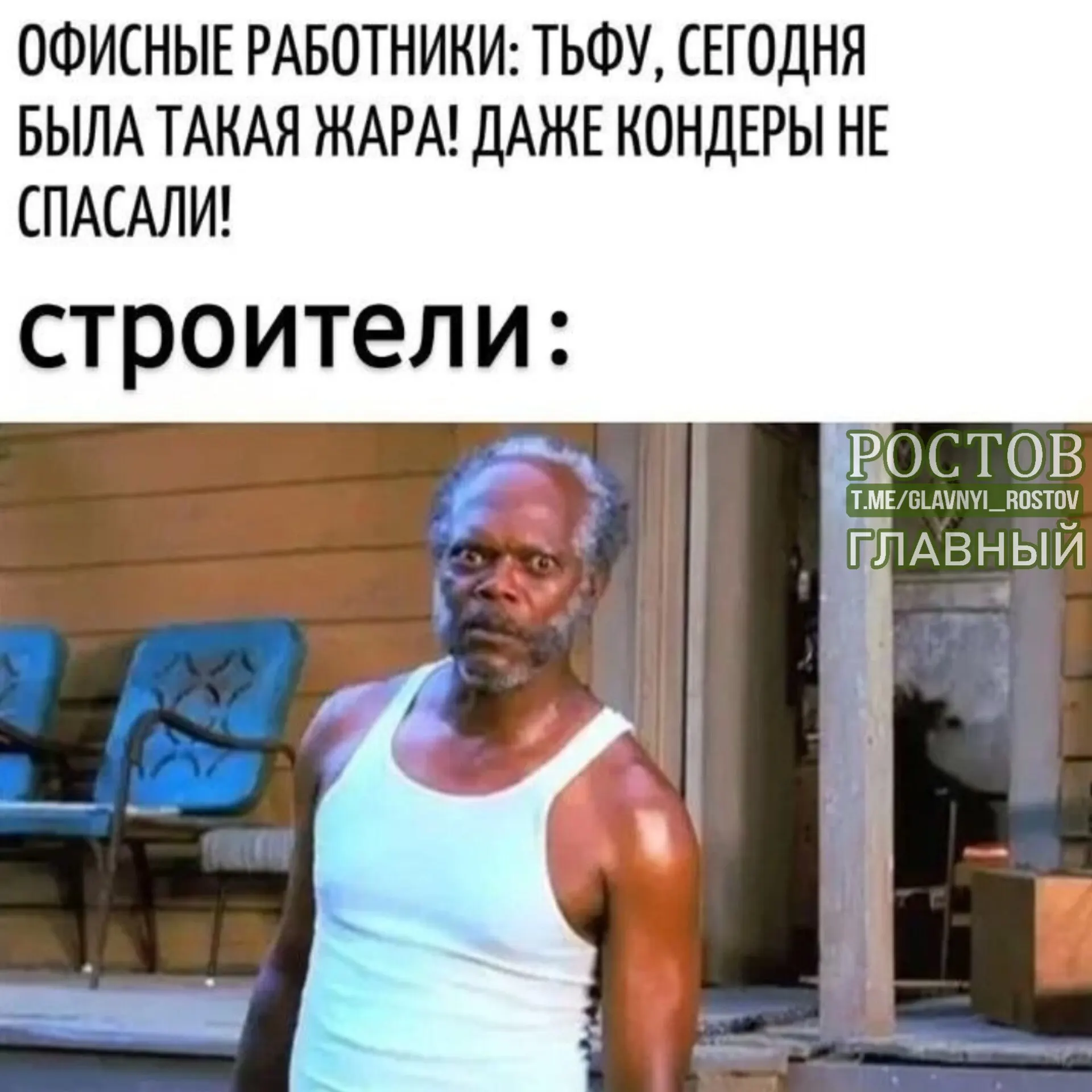Общественная палата предложила закрепить в Трудовом кодексе правило: при температуре воздуха выше 30 градусов и отсутствии кондиционера на рабочем месте рабочий день должен сокращаться.