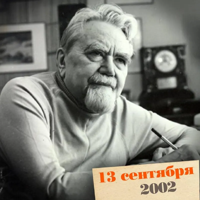 Советский инженер и писатель-фантаст, участник войны и автор идей о будущем, оказавший влияние на науку и культуру эпохи.