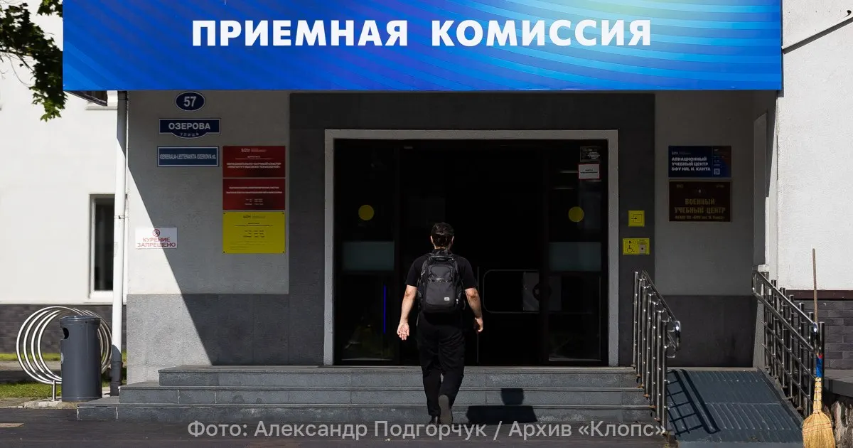 Минобрнауки предложило изменить порядок поступления: физика станет обязательной на большем числе направлений, математика — во всех направлениях информационной безопасности, а история — там, где раньше выбирали между предметами.