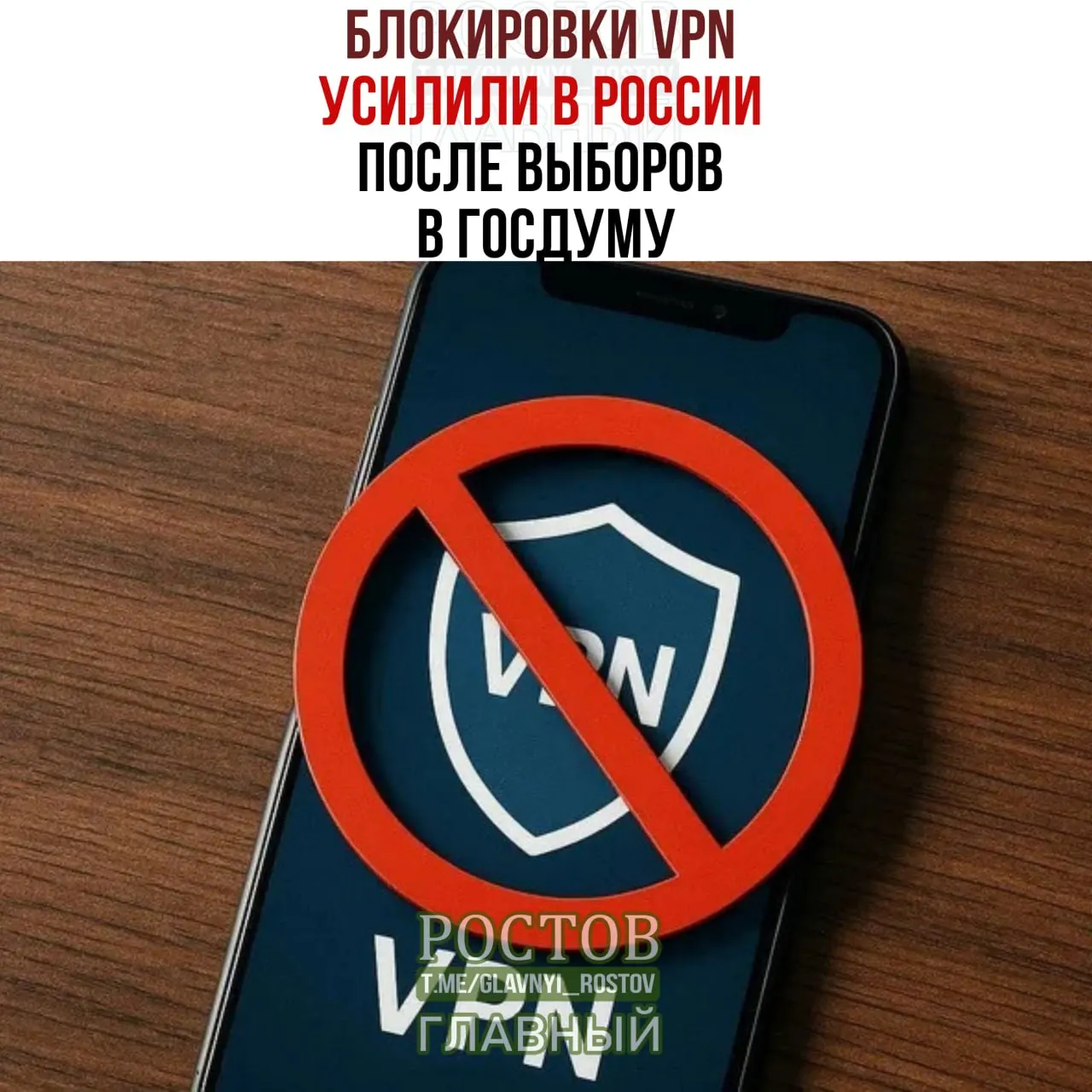 Появились жалобы на сбои и проблемы с подключением; более десяти сервисов сообщили об новых ограничениях; разработчики одного проекта заявили, что заблокированы зарубежные локации.