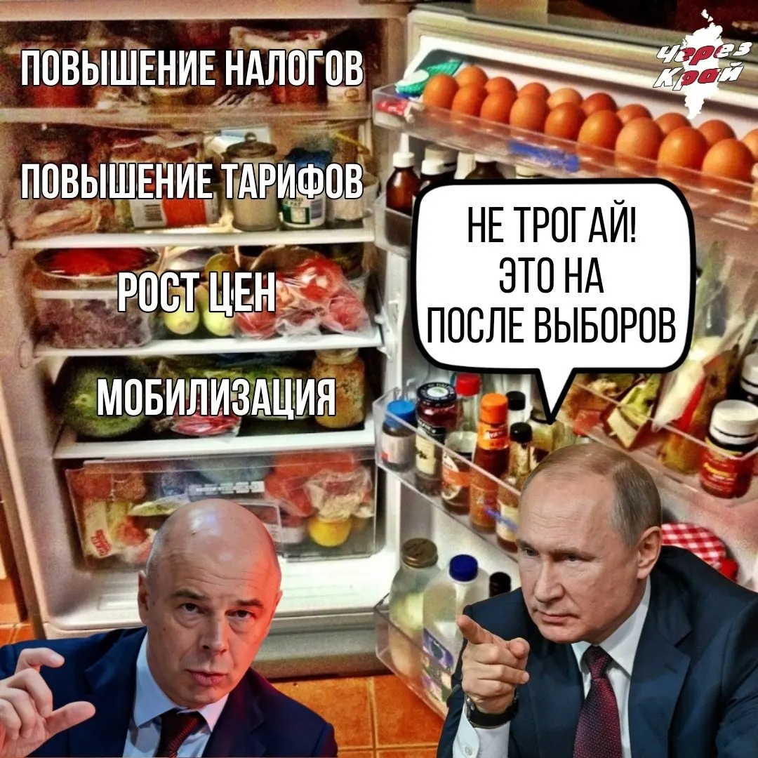 Правительственный пакет мер затрагивает пассивные доходы, НДС на зарубежные покупки, таможенный сбор за посылки и новые налоги для отраслей; тарифы ЖКХ вырастут в 2027 году.