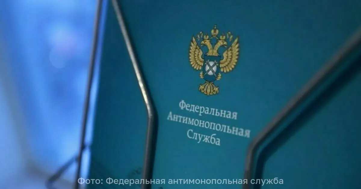 Федеральная антимонопольная служба начала анализ финансово-экономических показателей крупнейших производителей маргарина для хлебопекарной отрасли, чтобы оценить обоснованность роста цен. В центре внимания — группа компаний Русагро, чьи цены поднялись примерно на 5%.