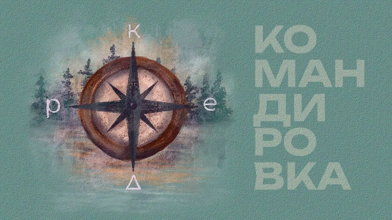 Расследование освещает секретные испытания и их влияние на людей и природу в Республике Саха (Якутия).