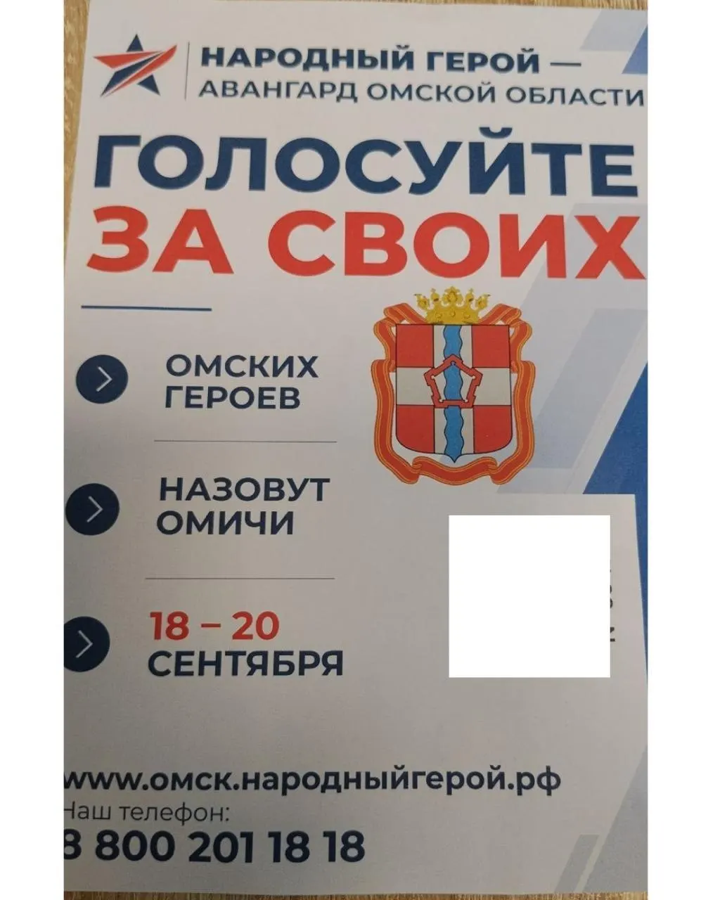 Распространяются случаи давления на сотрудников бюджетной сферы в разных регионах: принуждают регистрироваться для ДЭГ и указывают, за каких кандидатов голосовать.