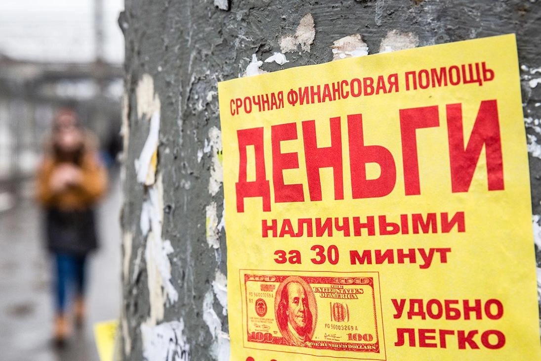 По данным Банка России, в 2026 году объем долгов, переданных коллекторам, вырос; коллекторы прибегают к скидкам и рассрочкам, чтобы вернуть часть займов.