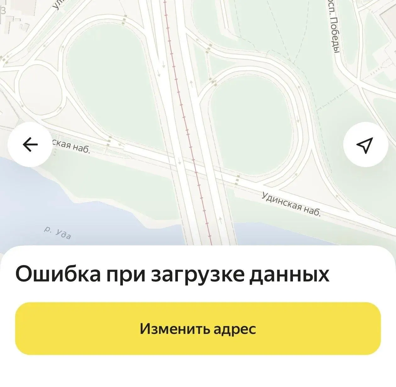 Водители и пассажиры сталкиваются с отсутствием отображения стоимости заказов до конца поездки; сбои распространились по стране из-за атак на инфраструктуру сервиса.