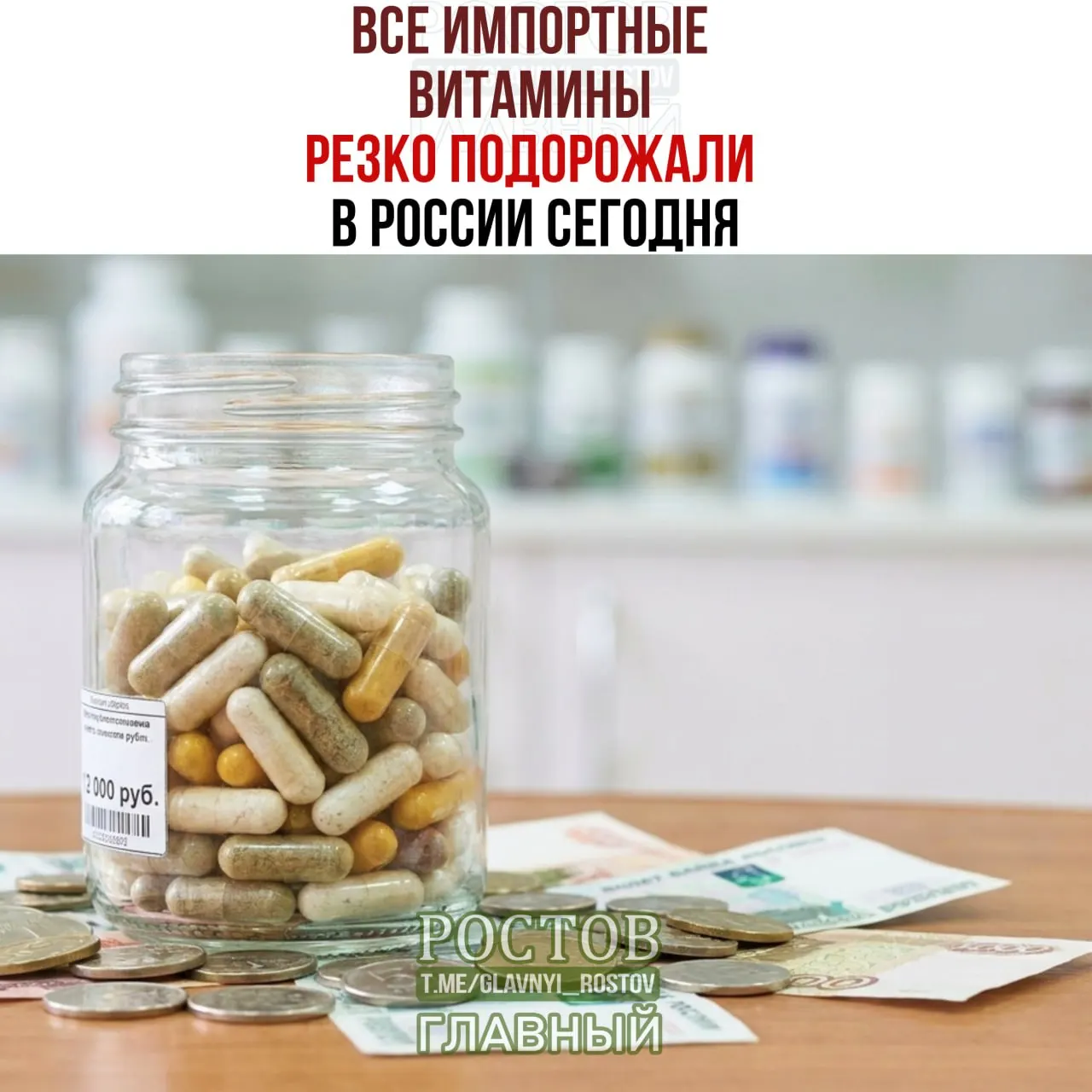 Новые пошлины до 35% на импортируемые витамины и спортивное питание коснулись популярных брендов и товаров для похудения.