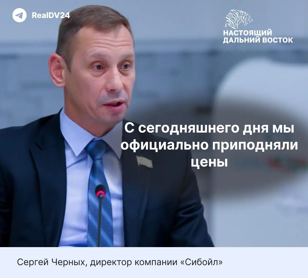 В Якутске АИ-95 подорожал до 99 рублей, АИ-92-эффект — до 98 рублей, дизтопливо — до 120 рублей. Два дня назад такие расценки появились в приложении.