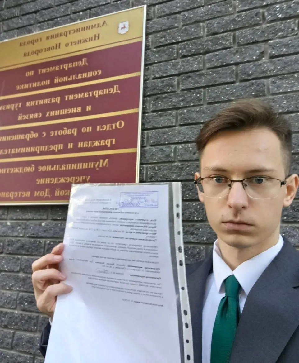 Активист подал уведомление в мэрию Нижнего Новгорода о митинге на площади Горького; акция рассчитана на около 500 участников с 12:00 до 15:00.