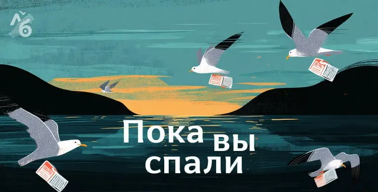 Подборка свежих новостей о происшествиях, политике и обществе, зафиксированных в разных регионах страны.